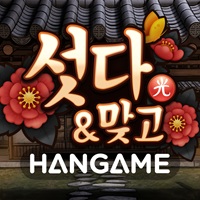 한게임 섯다&맞고(신규 가입 후 플레이 마다 리워드 지급)